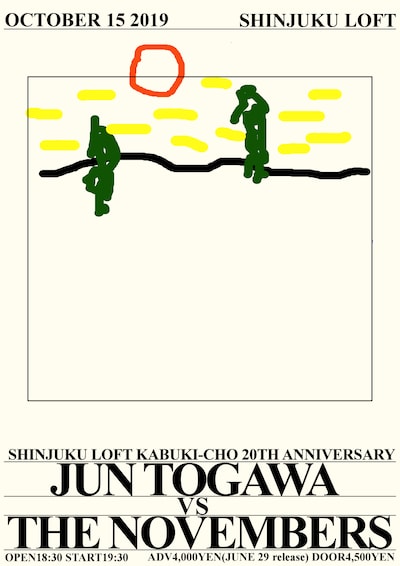 「SHINJUKU LOFT KABUKI-CHO 20TH ANNIVERSARYJUN TOGAWA VS THE NOVEMBERS」告知ビジュアル