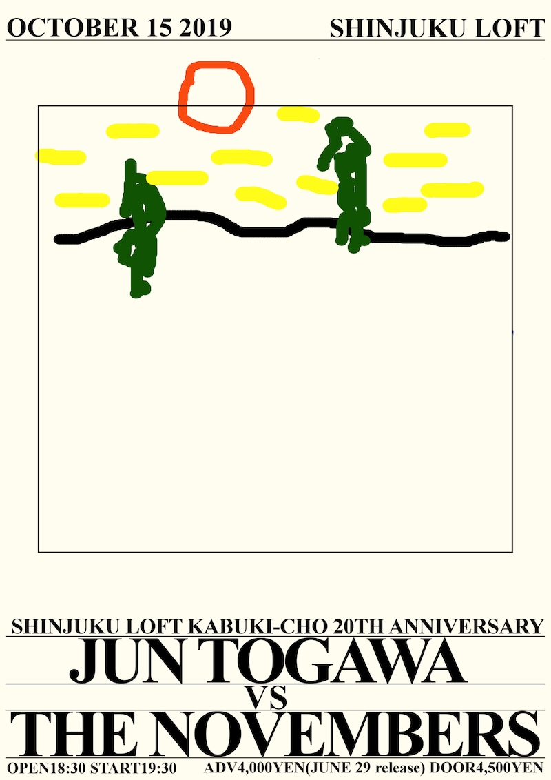 「SHINJUKU LOFT KABUKI-CHO 20TH ANNIVERSARYJUN TOGAWA VS THE NOVEMBERS」告知ビジュアル