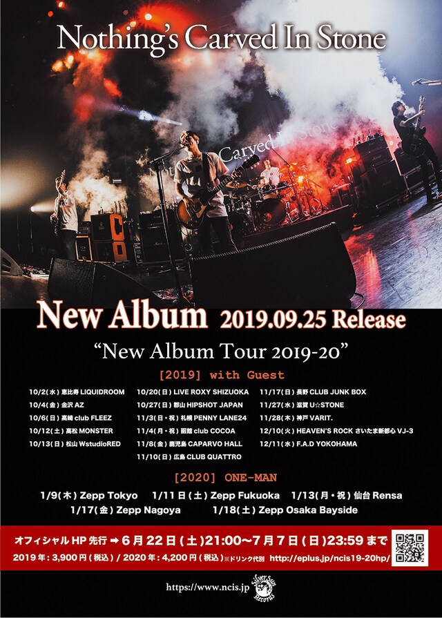 「Nothing's Carved In Stone“New Album Tour 2019-20（仮）」告知画像