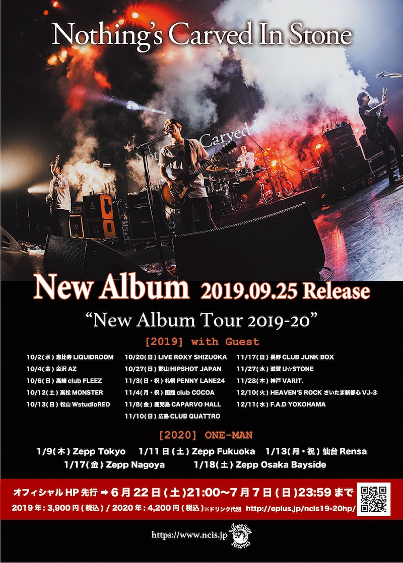 「Nothing's Carved In Stone“New Album Tour 2019-20（仮）」告知画像