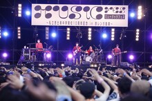 フジファブリック（撮影：中島たくみ）