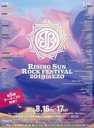 「RISING SUN ROCK FESTIVAL 2019 in EZO」出演アーティスト第5弾告知ビジュアル