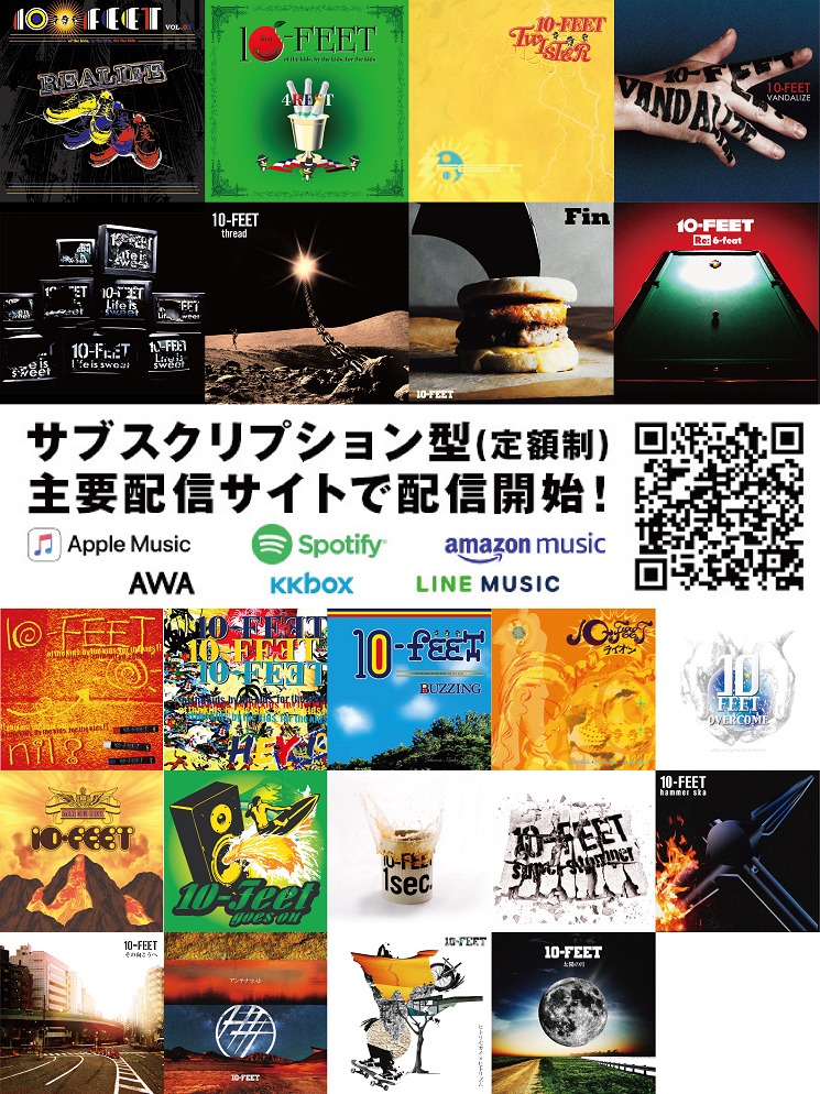 10-FEET告知画像