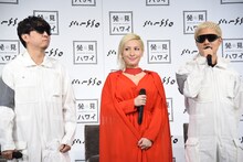 m-flo