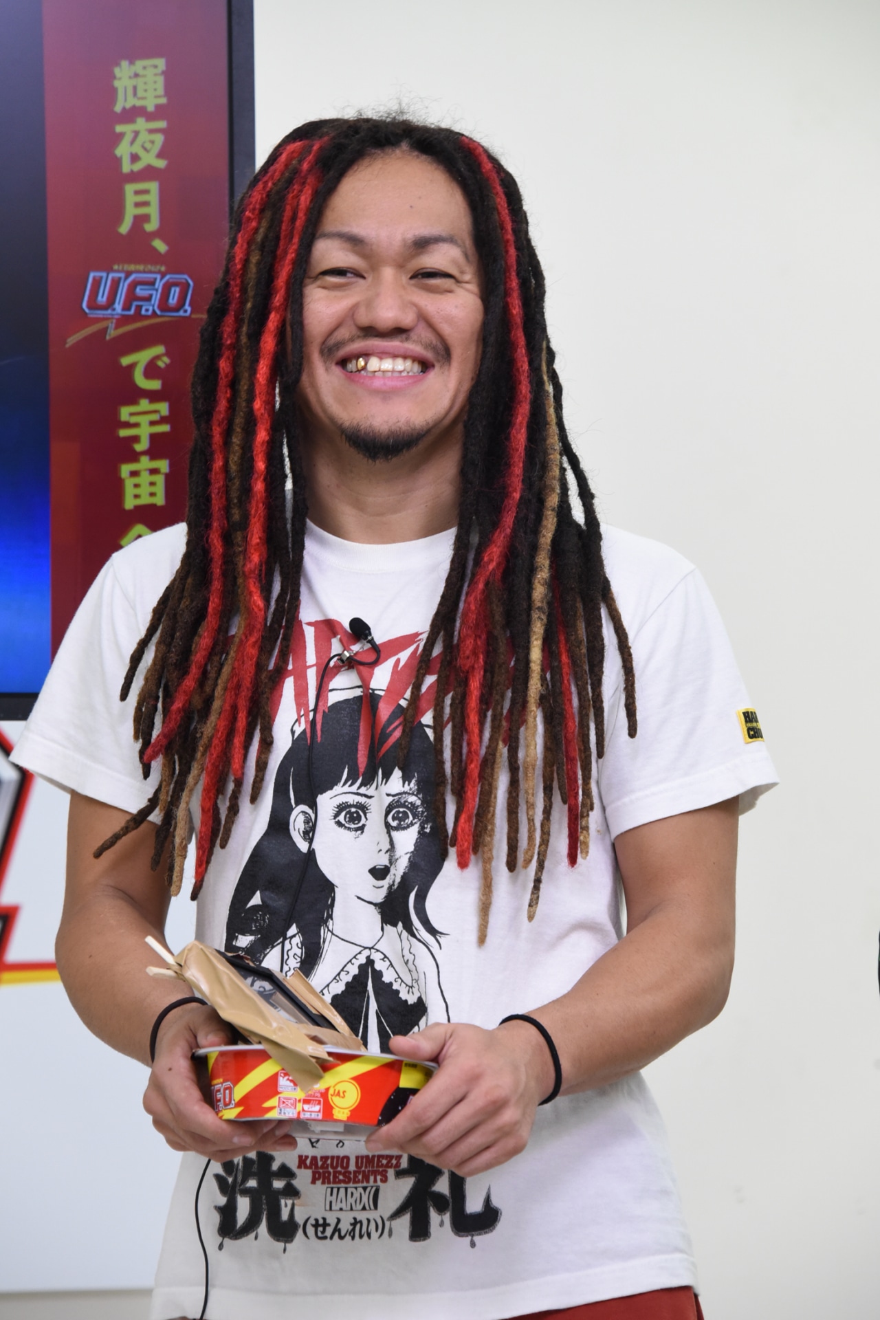 マキシマムザ亮君（歌と6弦と弟）