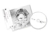 キャンペーンでプレゼントされる「闇夜」のCDパッケージ。