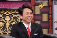 司会の有吉弘行。(c)日本テレビ