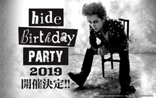 「hide Birthday Party 2019」告知ビジュアル