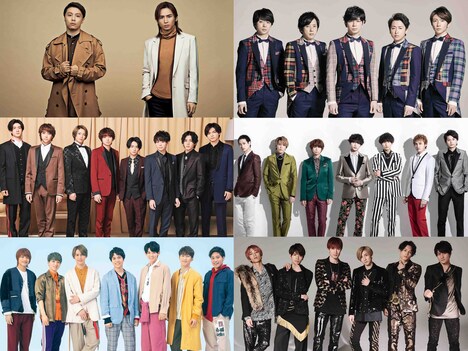 上段左からKinKi Kids、嵐、Hey! Say! JUMP、Kis-My-Ft2、ジャニーズWEST、SixTONES。