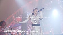 ももいろクローバーZ「ももいろクリスマス2018 DIAMOND PHILHARMONY -The Real Deal-」ティザー映像のワンシーン。