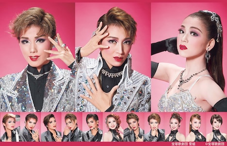 宝塚歌劇団 雪組