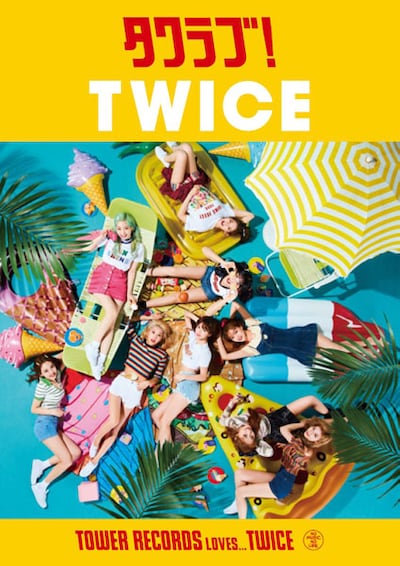 TWICE「タワラブ」ポスター