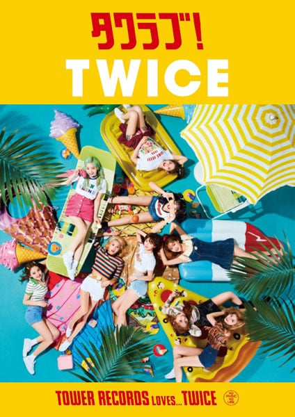 TWICE「タワラブ」ポスター
