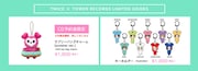 TWICEとタワーレコードのコラボグッズ。