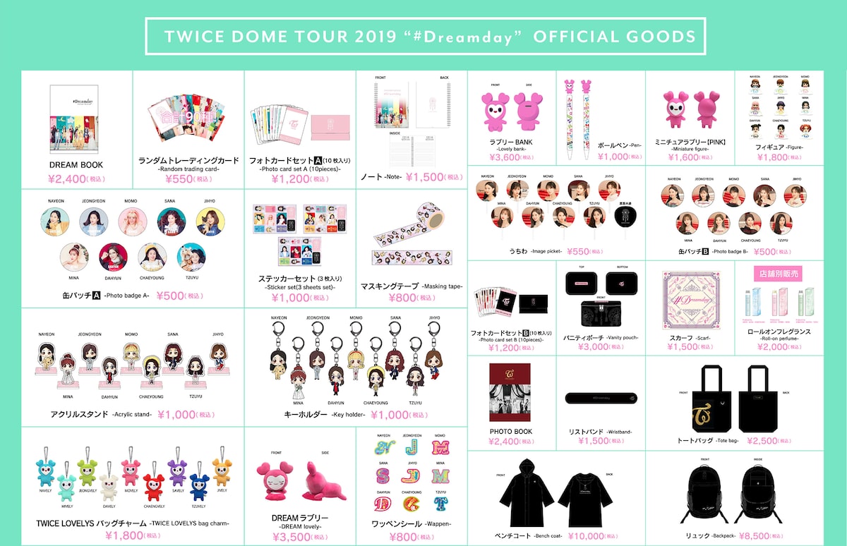 TWICEオフィシャルグッズ - TWICE、タワレコ“愛と感謝”の応援企画 