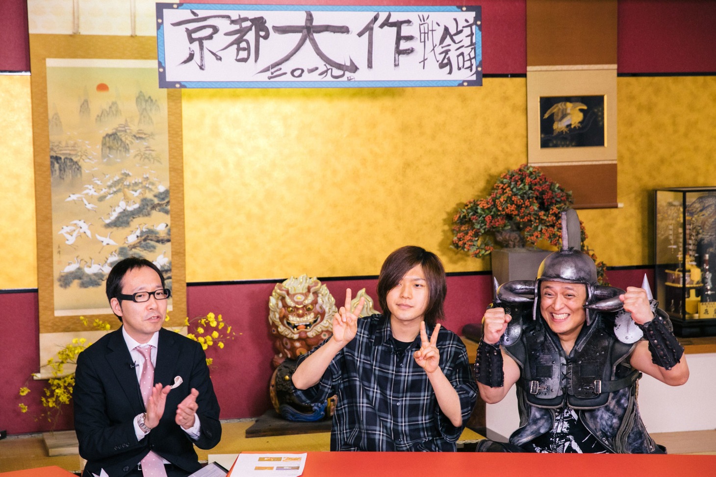 「モンスターロック『京都大作戦会議』」の様子。