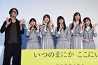 齋藤飛鳥＆高山一実は本音がポロリ、乃木坂46ドキュメンタリー完成披露