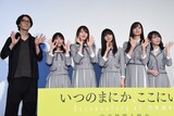 左から岩下力監督、与田祐希、高山一実、齋藤飛鳥、梅澤美波、秋元真夏。