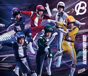 「ギラギラ超特急」ジャケット