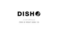 DISH//「DISH//ノンフィクション-THIS IS WHAT DISH// IS-」告知画像