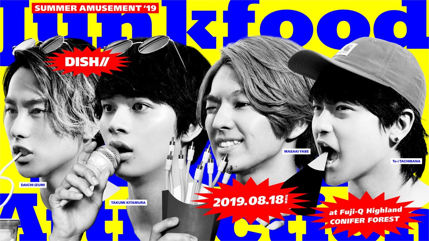 「DISH// SUMMER AMUSEMENT' 19 [Junkfood Attraction]」ビジュアル