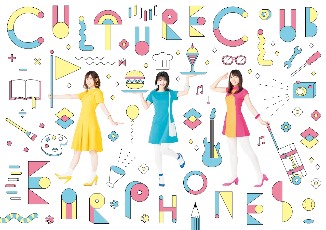 イヤホンズ、4周年ライブ振替公演を2月に開催