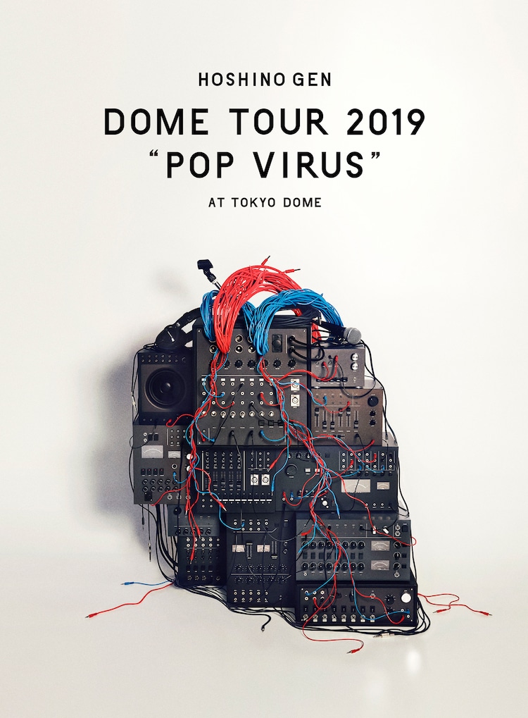 星野源 Pop Virus 東京ドームbd Dvd 特典映像など全貌明らかに 音楽ナタリー