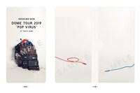 星野源「DOME TOUR "POP VIRUS" at TOKYO DOME」特典チケットホルダーデザイン