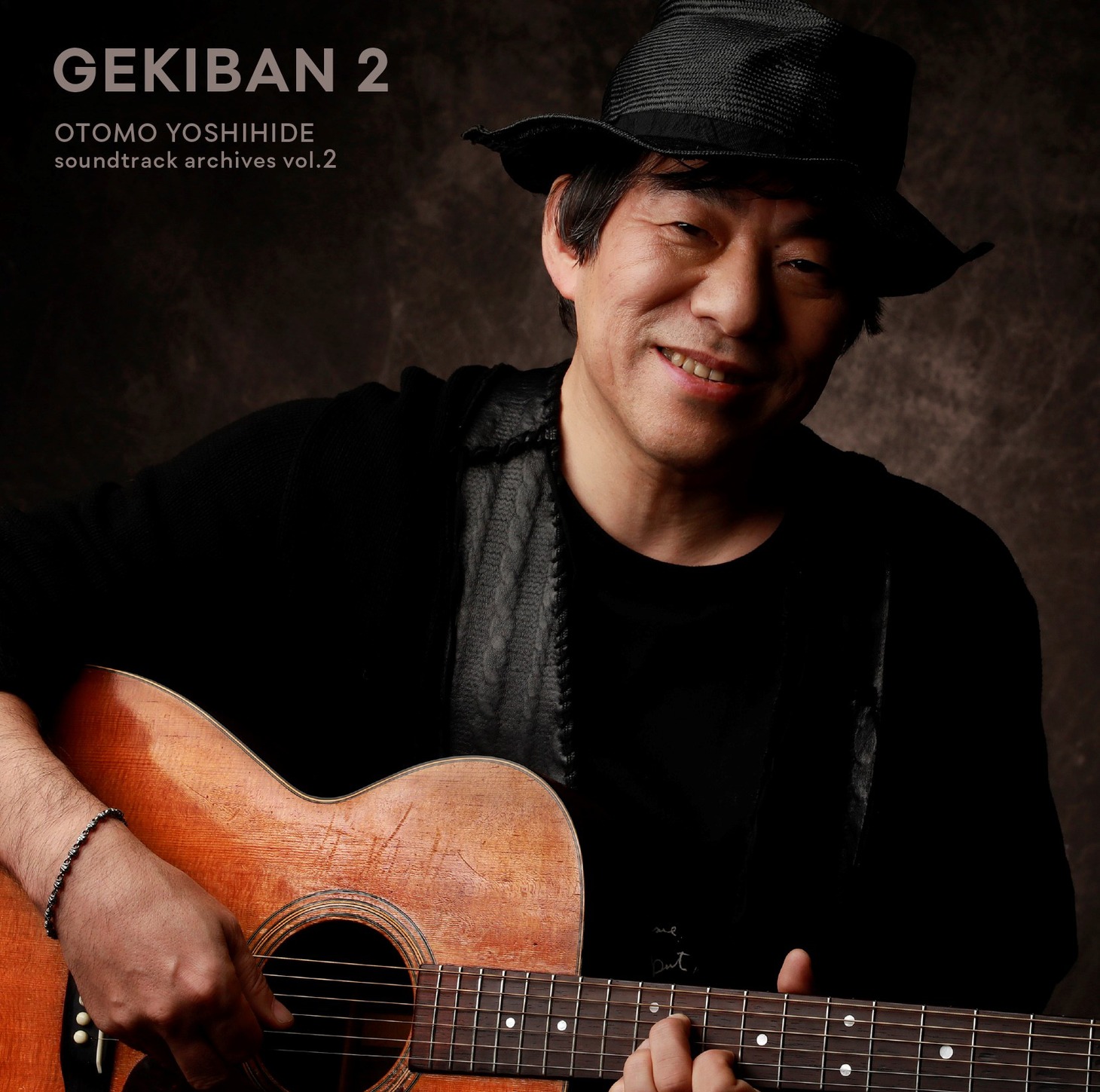 大友良英「GEKIBAN 2 -大友良英サウンドトラックアーカイブス-」ジャケット