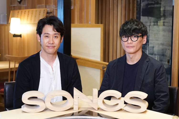サカナクション山口が Songs で大泉洋と 因縁の対談 本音も明かす 音楽ナタリー サカナクション山口が Songs で大泉洋と 因縁の対談 本音も明かす 音楽ナタリー