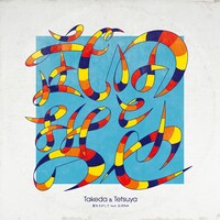 武田と哲也「愛をさがして feat. G.RINA」ジャケット