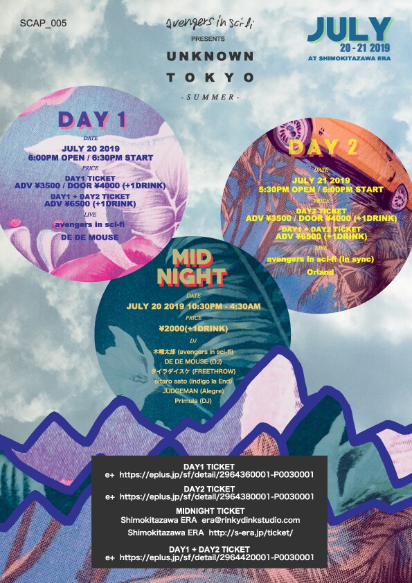 avengers in sci-fi、2DAYS自主企画にPrimula、chaosgroove追加