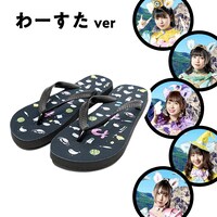 わーすた×ラクマのコラボデザインビーチサンダル