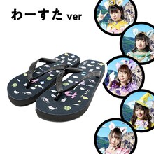わーすた×ラクマのコラボデザインビーチサンダル