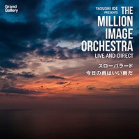 5月21日に先行発売されたTHE MILLION IMAGE ORCHESTRAの7inchアナログ「スローバラード / 今日の雨はいい雨 」ジャケット