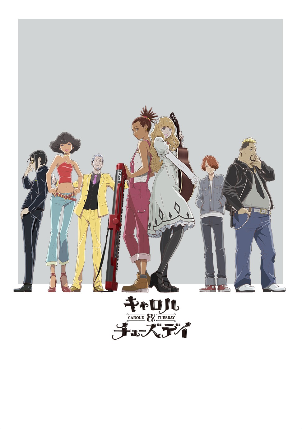 「キャロル＆チューズデイ」メインビジュアル