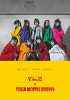Chu-Zとタワーレコード渋谷店のコラボポスター。