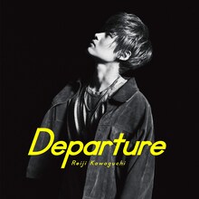 川口レイジ「Departure」初回限定盤ジャケット