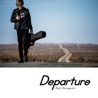 川口レイジ「Departure」通常盤ジャケット