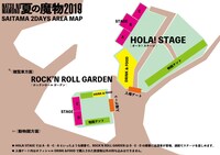 「夏の魔物2019 in SAITAMA 2DAYS」のエリアマップ。