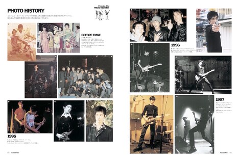 「アベフトシ / THEE MICHELLE GUN ELEPHANT」より。