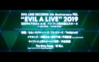 「EVIL LINE RECORDS 5th Anniversary FES.“EVIL A LIVE” 2019」出演者紹介映像より。