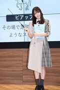 菅井友香（欅坂46）