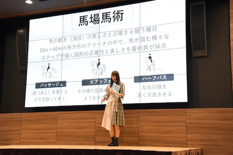 馬場馬術の魅力を語る菅井友香（欅坂46）。