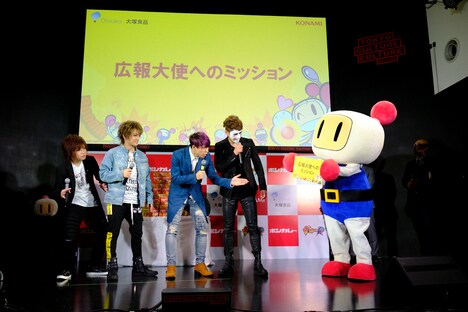 「ボンカレーゴールド×スーパーボンバーマン R」会見の様子。