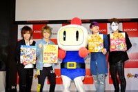 「ボンカレーゴールド×スーパーボンバーマン R」会見の様子。