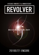 「KYOSUKE HIMURO 31st ANNIVERSARY REVOLVER ENCORE "BEAT REACTOR 2019"」ビジュアル (c)2019 Algernon Inc.