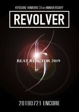 「KYOSUKE HIMURO 31st ANNIVERSARY REVOLVER ENCORE "BEAT REACTOR 2019"」ビジュアル (c)2019 Algernon Inc.