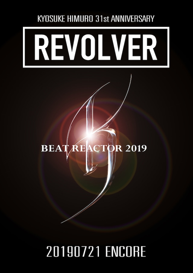 「KYOSUKE HIMURO 31st ANNIVERSARY REVOLVER ENCORE "BEAT REACTOR 2019"」ビジュアル (c)2019 Algernon Inc.