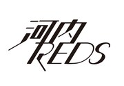河内REDSロゴ